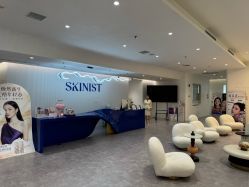 -SKINIST丽铂医疗美容
