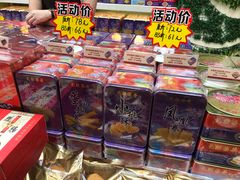 零售区-元朗荣华(中海商城店)