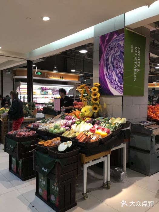 永辉超市(汇暻生活广场店)图片