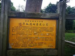 -福建鲤鱼洲酒店