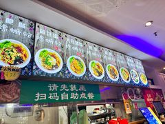 -螺大蛳柳州螺蛳粉·火锅·热干面(西城永捷店)
