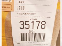 -麦当劳(一德路店)