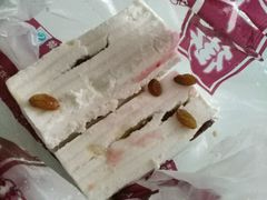 -桂发祥十八街麻花(和平路店)
