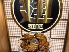 -管氏翅吧(地安门创始店)