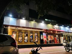 门面-围炉夜话·潮汕卤水火锅(榕江店)