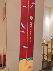 点击看大图 -结绳记(朝阳大悦城店)
