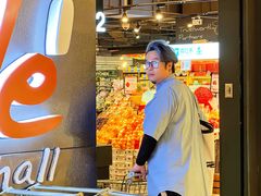 -Olé精品超市(天汇广场店)