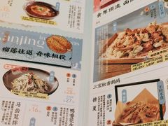 -南京大牌档(中关村店)
