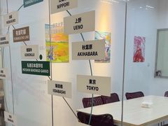 -樱花国际日语(昆山中心)