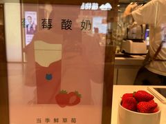 -兰熊鲜奶(西直门凯德mall店)