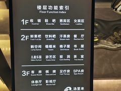 -汤里来温泉