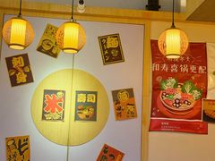 -宝寿司(红瓦寺店)