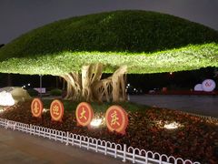 -南宁南湖公园