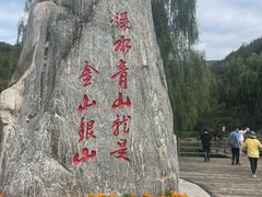 -潭溪山