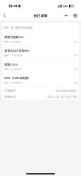 -BR光电保养
