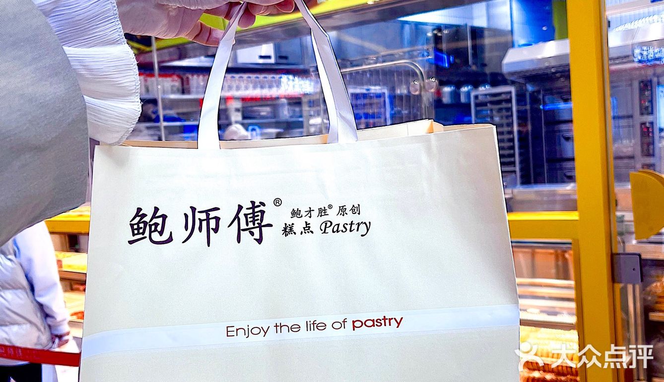 吃完立马艾特你对象给你买吧❗️