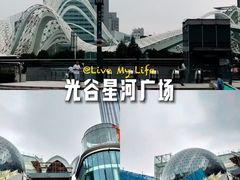 -光谷广场