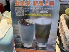 -阿水大杯茶(高新万达金街二店)