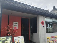 -凤城河风景区