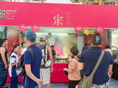 -海心沙亚运公园