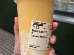 -混果汁(福田领展中心城店)