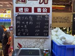 -东江海鲜大排档·潮汕菜·砂锅粥