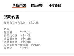 -良枫友信(陈家祠店)