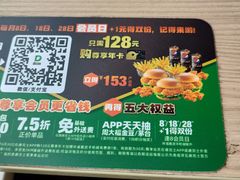 -德克士(通惠门店)