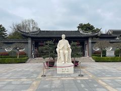 -梅园
