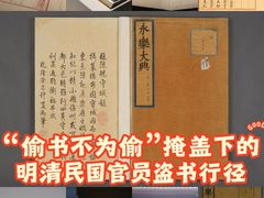 -白鹿洞书院