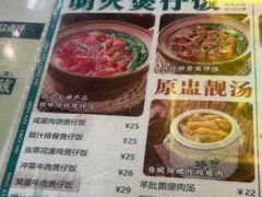 -西关明记肠粉(荔枝湾店)
