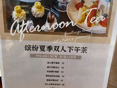 -海豚湾·大堂吧(厦门佰翔波特曼七星湾酒店)