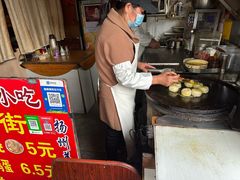 -皮市街大油火烧