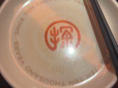 -探鱼·鲜青椒爽麻烤鱼(正佳广场店)