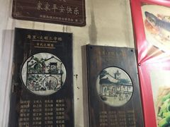 门面-洞天食府(北大街店)