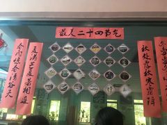 -协和双语学校(虹桥校区)