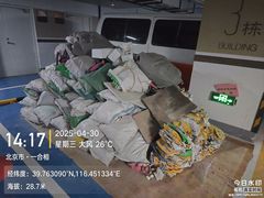 -中粮万科长阳半岛