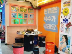 自助取餐区-欧巴烤肉(创富世纪店)