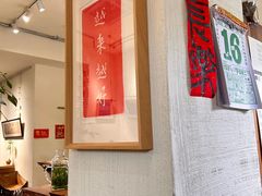 -花仓咖啡(祥安巷店)