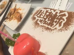-上渔铁板烧(熙悦汇店)