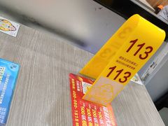 -老盛昌(梅陇店)