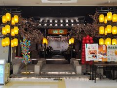 -绿茶餐厅(朝阳大悦城店)