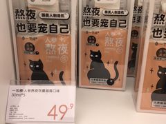 -KKV(上海月星环球港主力店)