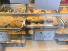 -矮子馅饼(大成路店)