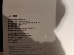 -La Strada(安福路店)