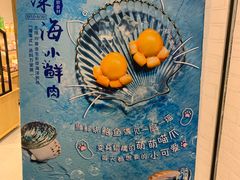 -良品铺子(万象城店)