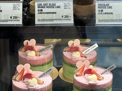 -PAPER STONE BAKERY(天环店)