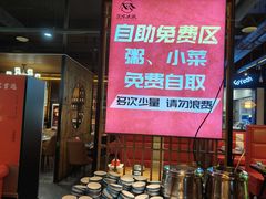 -范家大院(华为店)