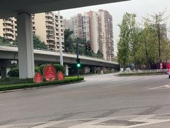 -高庙村(地铁站)