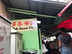 -多春茶室